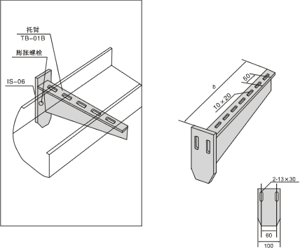 托臂 xqj-tb-01b